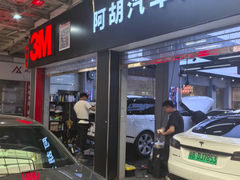 -阿胡BOP保镖隐形车衣(静安旗舰店)