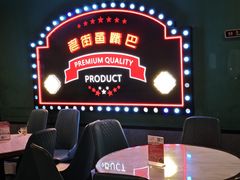 -老街鱼嘴巴(坡子街老店)
