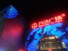 -万达广场(松江店)