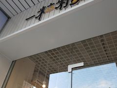 -一粒糖 · 潮汕小吃-海石花特色甜品