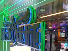 -移动谜城·大笨象密室逃脱(五棵松店)