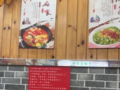 -手擀菠菜面(西康路店)