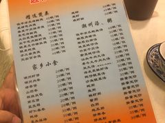 -迈姨·潮州菜(麓湖公园店)