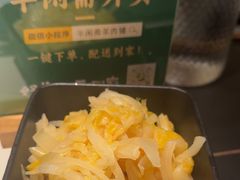 -半闲斋羊肉铺(齐礼阎店)
