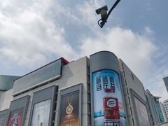 -上海第一八佰伴