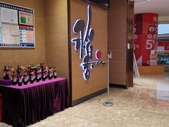 -稻香(天河领展店)