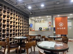 -仁信老铺(北滘店)