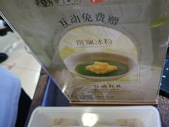 -狮王府淮扬菜(新街口友谊店)