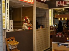 -食大利香港茶餐厅(南亚风情第一城店)
