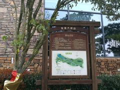 -东海大峡谷