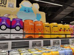 -盒马鲜生(新都心店)