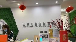 -大树儿童摄影