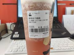草莓桃子酪酪-LELECHA乐乐茶(三里屯店)