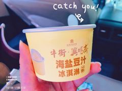 -年记·兴顺斋 牛街清真熟食小吃店