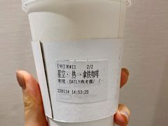 -JPG canteen(广州寺右公馆店)