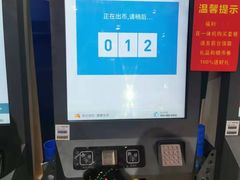 -大玩家(万达广场大连甘井子店)