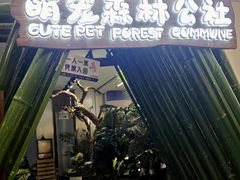 -开元商城(西旺店)