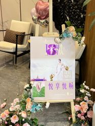 -诗泥SPA