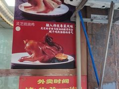-万年酒楼(越秀南路店)