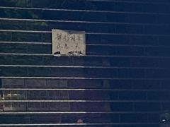 -茶月山·潮汕茶店(天河北店)