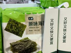 -好世界商业广场(北京国际中心店)