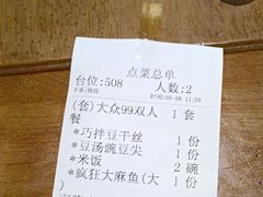 -苏帮主三样菜·江湖川菜(高新店)