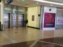 -保利MALL(天鹅湖店)