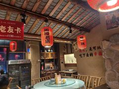 -帝一铭家宴(板塘店)