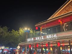 -定鼎门遗址博物馆