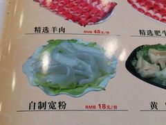 -筋头巴脑牛一锅(朝阳路总店)