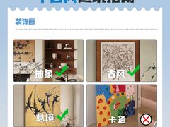 -京东家装(福州总店)