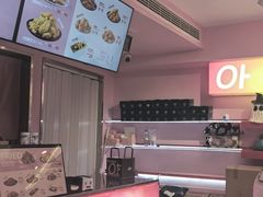 -悠个炸鸡(南京创始店)