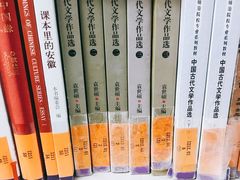 -天津图书馆(复康路馆)