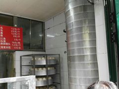 -天泽祥·鼓楼馒头(鼓楼店)