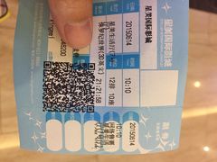 星美国际影城(金源店)-北京英嘉国际影城(金源CINITY店)