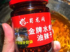 -雲蜀龙阁·金牌水煮鱼(方庄店)