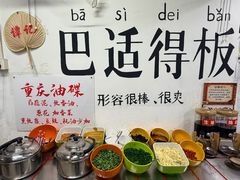 -谭记重庆老火锅(总店)