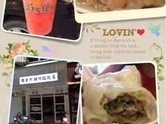 iphone_upload_pic-周素珍湖州大馄饨(直戒坛寺巷店)
