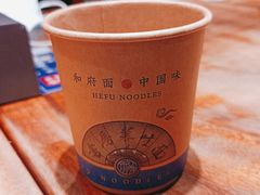 -和府捞面(东直门银座店)