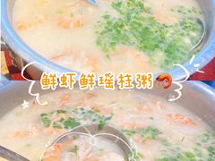 -庆粥今宵(西平店)