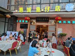 门面-抱德·潮汕味(敦和店原惠城鱼仔)
