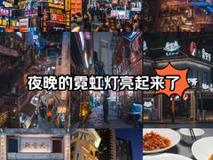 -黄兴南路步行商业街