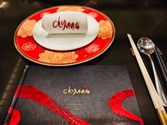 -北京王府井希尔顿酒店·秦唐中餐厅Chynna