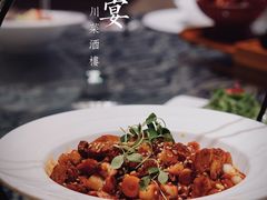 -樽宴酒楼·地道川菜·品质宴请