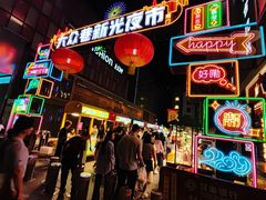 -杜记甜食(大众巷店)