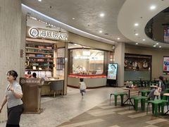 -海底捞火锅(万象城店)