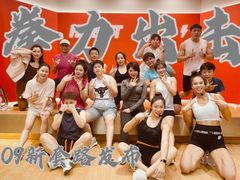-乐刻健身(天目里精品店)