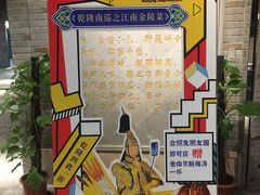 -南京大牌档(三阳广场苏宁店)