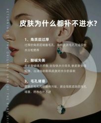 点击看大图 -玛莲朵·海菲秀冰珀科