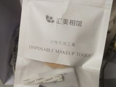 -汇美相馆(华强北店)